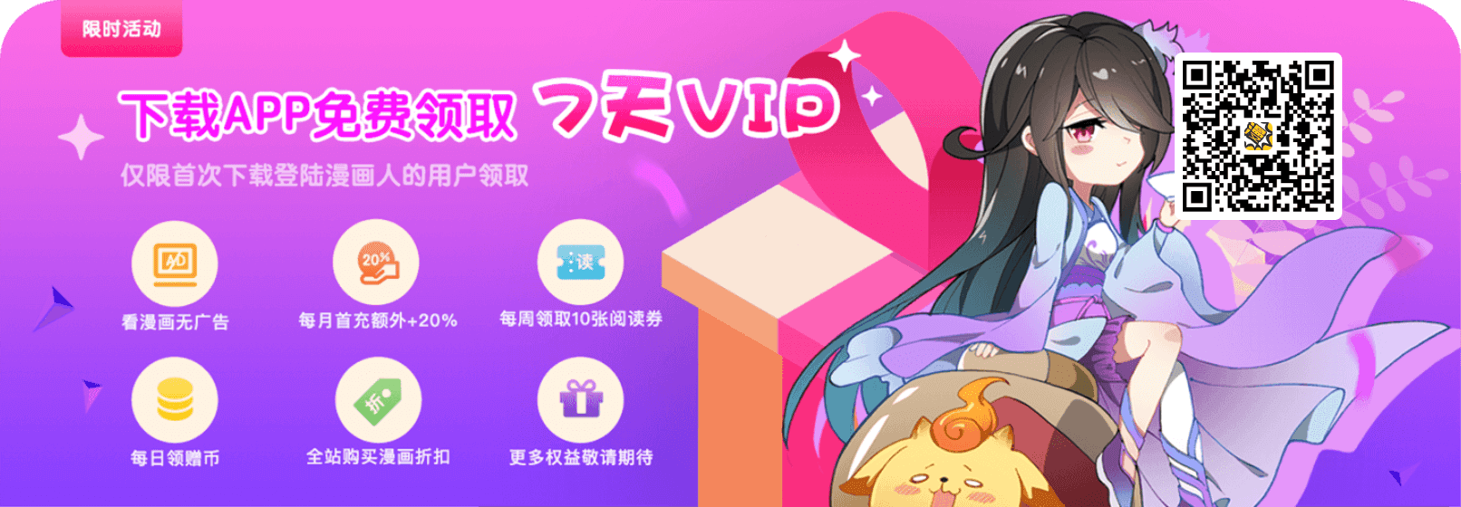 大黄丫头漫画免费阅读